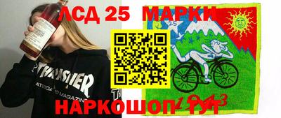 наркотики Долгопрудный