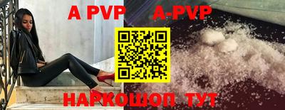 бутик Дмитров