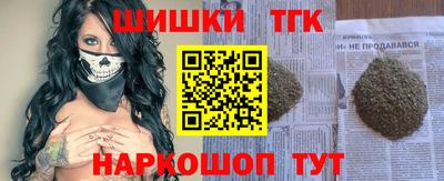 бутик Дмитров