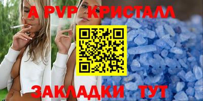 бутик Дмитров