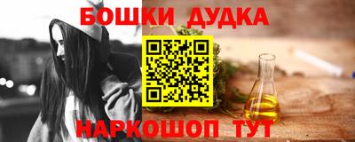 бутик Дмитров