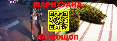 наркотики Долгопрудный