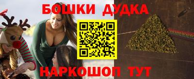 наркотики Долгопрудный