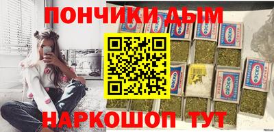 наркотики Долгопрудный