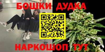 бутик Добрянка