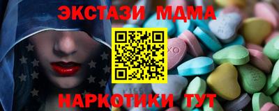 наркотики Долгопрудный