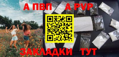 наркотики Долгопрудный