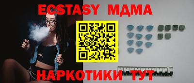 бутик Дмитров