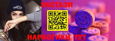бутик Дмитров