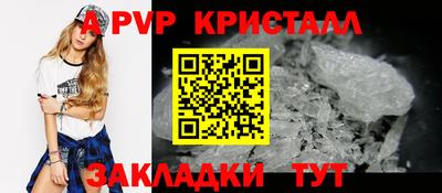 наркотики Долгопрудный
