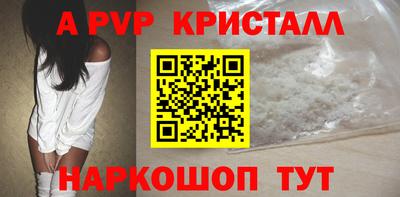 наркотики Долгопрудный