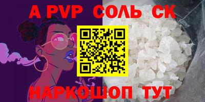 наркотики Долгопрудный