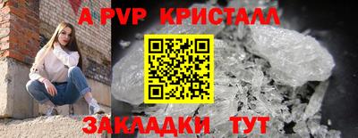 наркотики Долгопрудный