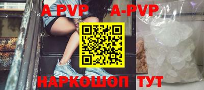 бутик Добрянка