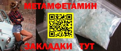бутик Добрянка