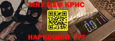 наркотики Долгопрудный