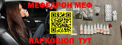 наркотики Долгопрудный
