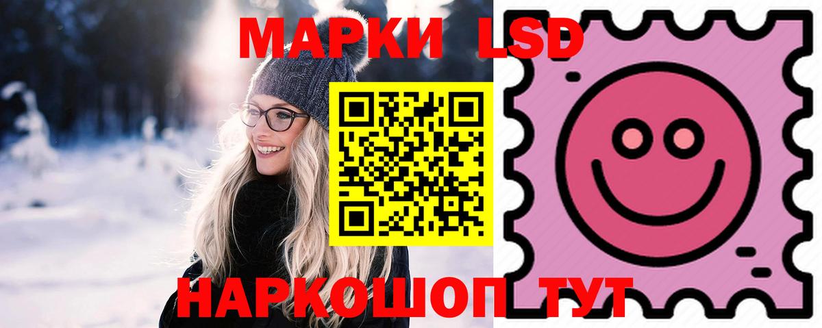 Лсд 25 экстази кислота Тайшет