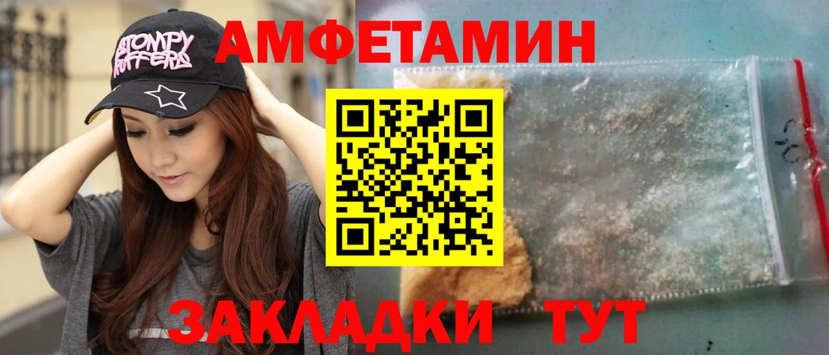 Метамфетамин Декстрометамфетамин 99.9% Тайшет