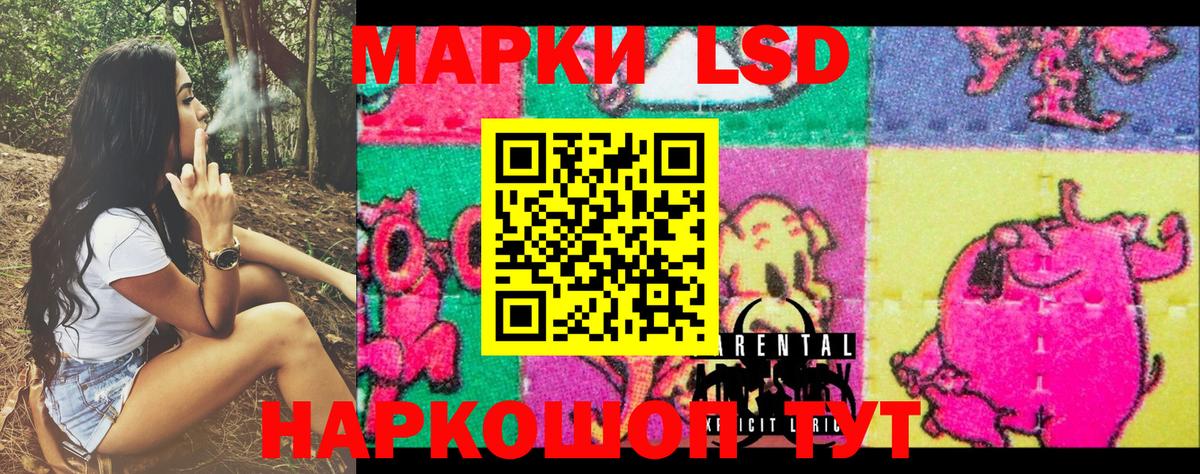 Марки 25I-NBOMe 1,5мг Тайшет