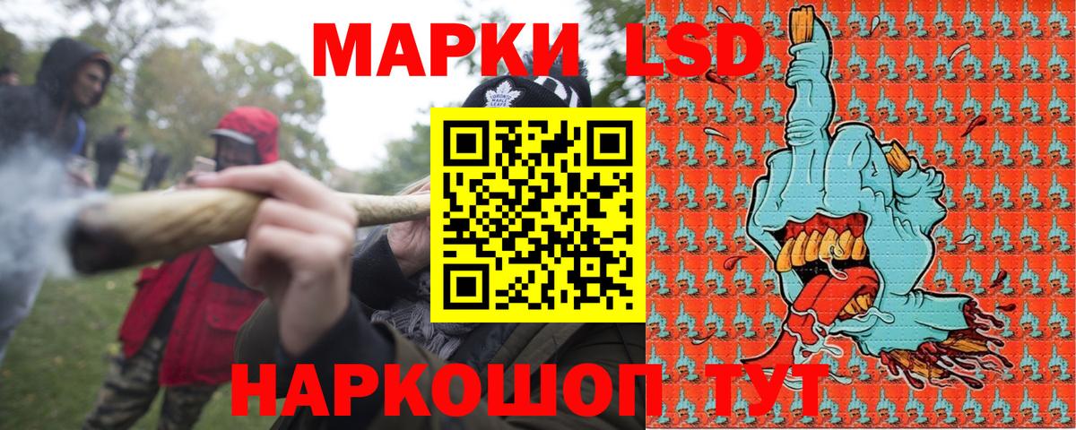 Марки NBOMe  Марки NBOMe 1,5мг  Тайшет  Вход с VPN  Марки NBOMe 1,5мг 