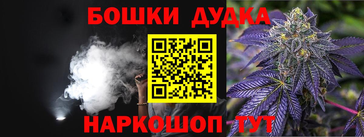 Каннабис White Widow Тайшет